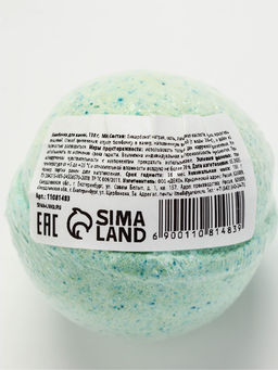 Цена за 3 шт. Бомбочка для ванны, 130 г, МИКС, Beauty Fox
