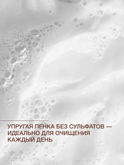 Vivienne Sabo Basic Luxury Очень мягкий мусс для умывания с гиалуроновой кислотой 150 мл  фото 7