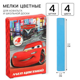 Цена за 8 шт. Мелки цветные школьные, набор 4 шт. «Тачки», прямоугольные