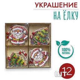 Елочные украшения Деревянные подвески на елку