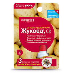 Жукоед (фл.9мл) ср-во от колорадского жука