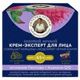 "АА" Крем-эксперт 65+ для лица Ночной "Золотой" 50мл. 12