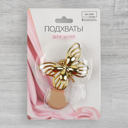 Цена за 2 шт. Подхват для штор «Бабочка», 6 × 4 см, 26 см, цвет золотой/белый