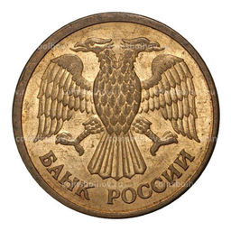 Монета 1 рубль 1992 года ММД