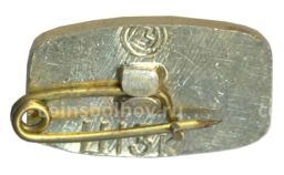 Значок Минск Орденоносный