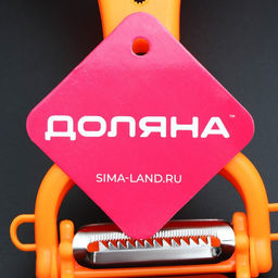 Овощечистка универсальная 6 в 1 Доляна, 2010 см, цвет МИКС  фото 8