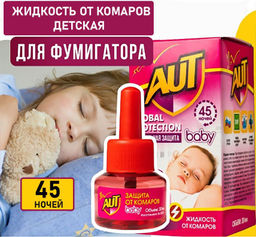 Жидкость от комаров для фумигатора 45 ночей,30мл.Детский.