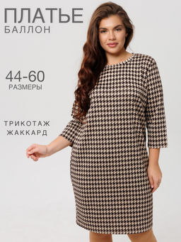 Платье женское П-176 (жаккард принт) Тёмно-серая ёлочка