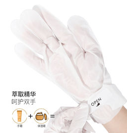 Питательная маска для рук с экстрактом козьего молока и ниацинамидом, 35 г