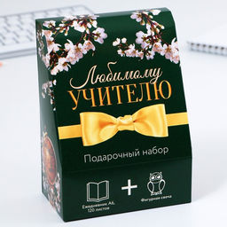 Подарочный набор, ежедневник А6, 120 л., фигурная свеча «Любимому учителю»