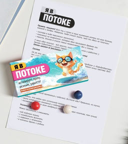 Жевательная резинка Я в потоке (кот сёрфинг) - 8 чудо фото 3