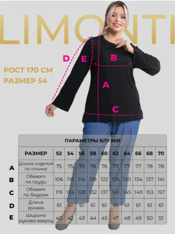 Джемпер женский