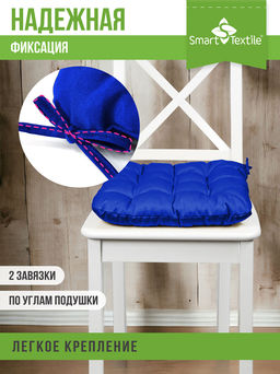 Подушка на стул с завязками Феникс - Smart textile фото 12