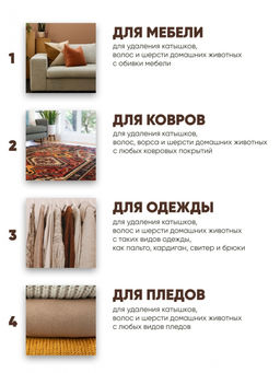 Щетка для удаления катышков и ворса с деревянной ручкой (2863) - Мой органайзер фото 2