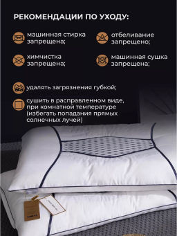 Подушка Nano Touch Cassia маренго Z53 50-70 см/ - Ситрейд фото 14
