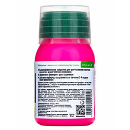 Грант (фл.50мл) от сорняков