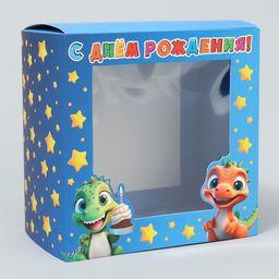 Цена за 5 шт. Коробка-фоторамка складная Милые динозаврики, 14 х 14 х 8 см - Дарите счастье фото 2