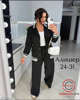 Женский брючный костюм двойка