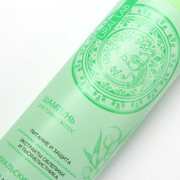 Шампунь для волос с экстрактом облепихи и тысячелистника, питание и защита, 410 мл, URAL LAB