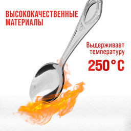 40673 Ложки чайные 6шт нерж/ст MB (х120) - Mayer&boch фото 5