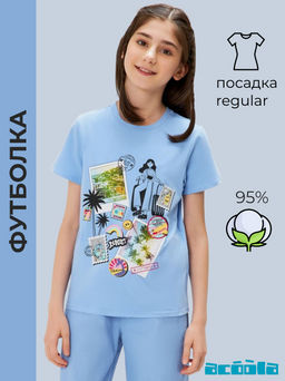 ACOOLA / Футболка детская для девочек Coimbra лавандовый