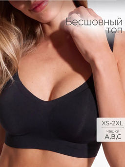 BFS0723 Бюстгальтер
