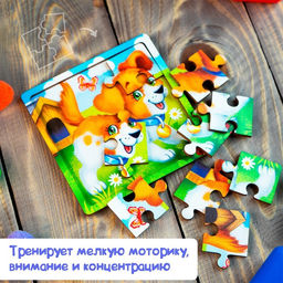 Пазл Щенок, 9 деталей - Лесная мастерская фото 7