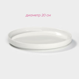 Набор посуды для рамена Доляна, 8 предметов: миска 1.6 л, тарелка d=20 см, 2 ложки, 2 пары палочек, фарфор, белый