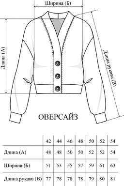Джемпер женский 288L3-21 чайная роза - Solo mio фото 5