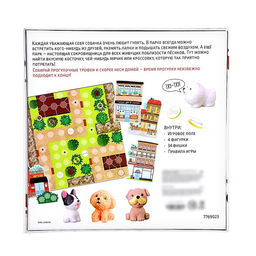 Настольная игра Собачки и заначки - Лас играс kids фото 10