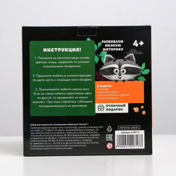 Набор для творчества. Аппликация пайетками Енотик - Школа талантов фото 4