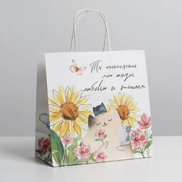 Цена за 2 шт. Пакет подарочный, упаковка, Тепло, 22?22?11 см