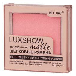 VITEX LUXSHOW Румяна матовые запеченные шелковые, тон 03, Розовый 4,5 г.