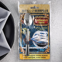 Ложка с гравировкой сувенирная на открытке Любимый папа - Семейные традиции фото 5