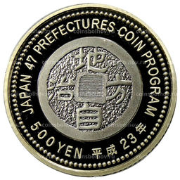 Монета 500 йен 2011 года Япония 47 префектур Японии  Ивате (в коробке)