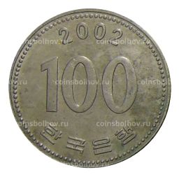 100 вон 2002 года Южная Корея