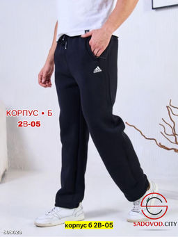 Брюки для мужчин, флис