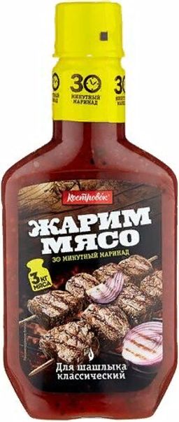 Маринад д\шашлыка классический "Костровок" 300г