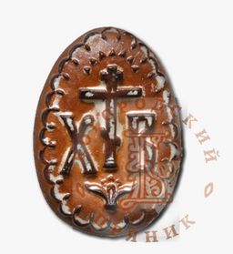 Печатный пряник 300 гр. ХВ Повидло