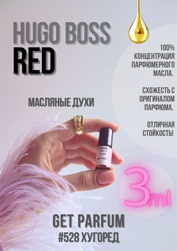 Масляные духи по мотивам аромата Red	/ Hugo Boss - Get parfum фото 5