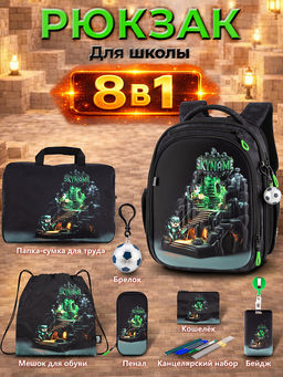 Рюкзак SkyName set-RK-626 + мешок для обуви, папка, пенал, кошелек, бейдж, канц. набр, брелок мячик