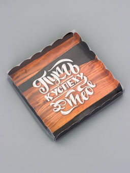 Цена за 5 шт. Коробка для печенья, «Комплимент», 18×18×3 см