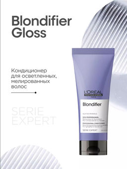 Кондиционер уход Blondifier gloss для сияния, смываемый 200 мл Loreal - Loreal professionnel фото 3