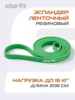 Эспандер ленточный для кросс-тренинга STARFIT ES-803 2-15 кг, 208х1,3 см, зеленый