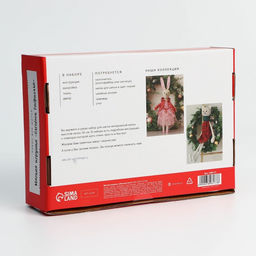 Набор для шитья. Мягкая игрушка «Оленёнок Габриэлла», 30 см