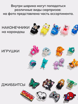 Бомбочка-сюрприз с игрушкой SAVONRY Покоритель волны (1 шт)  фото 4