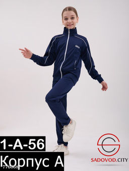 Спортивный подростковый костюм