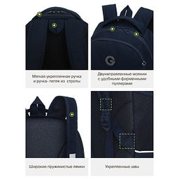 RG-663-3 Рюкзак школьный с обвесом - Grizzly фото 35