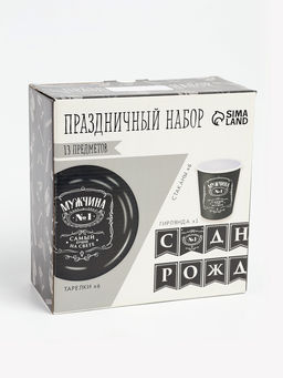 УЦЕНКА Набор бумажной посуды «Настоящий мужчина»: 6 тарелок, 6 стаканов, 1 гирлянда