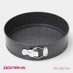 Форма Доляна для выпечки Элин Мрамор, 24?6.5 см, разъёмная, антипригарное покрытие, серая